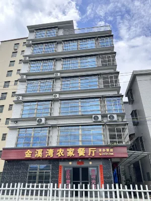 Jinxiwan Homestay (Puning)