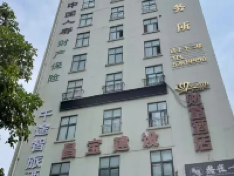 千途智旅酒店(重慶巫山市政廣場店) 巫山酒店