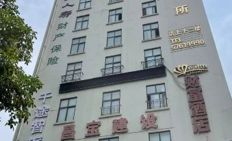 Qian Tu Hotel(Chongqing Wushan County Municipal Plaza)