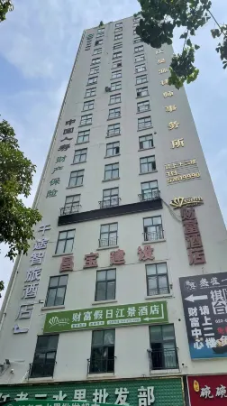 Qian Tu Hotel(Chongqing Wushan County Municipal Plaza) Отели рядом с достопримечательностью «Daning River Ancient Plank Road Relic Site»