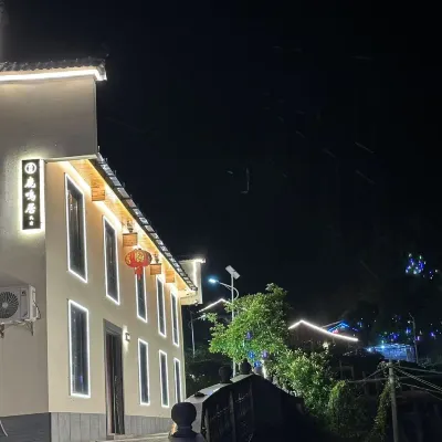 Sanqingshan Lumingju Homestay Hotels near Giant Python Emerging from the Mountain