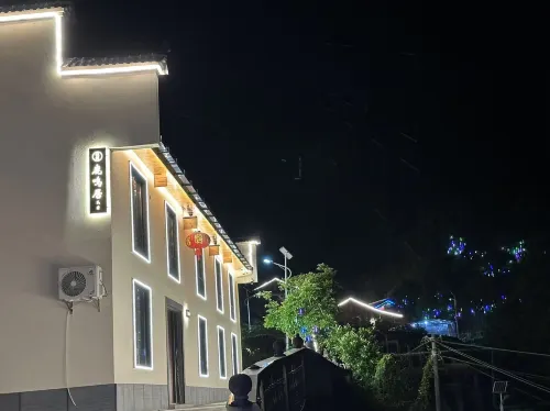 Sanqingshan Lumingju Homestay - Rooftop Pools