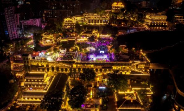 Shanjue Humanities Meisu (Changjiang Cableway Branch)