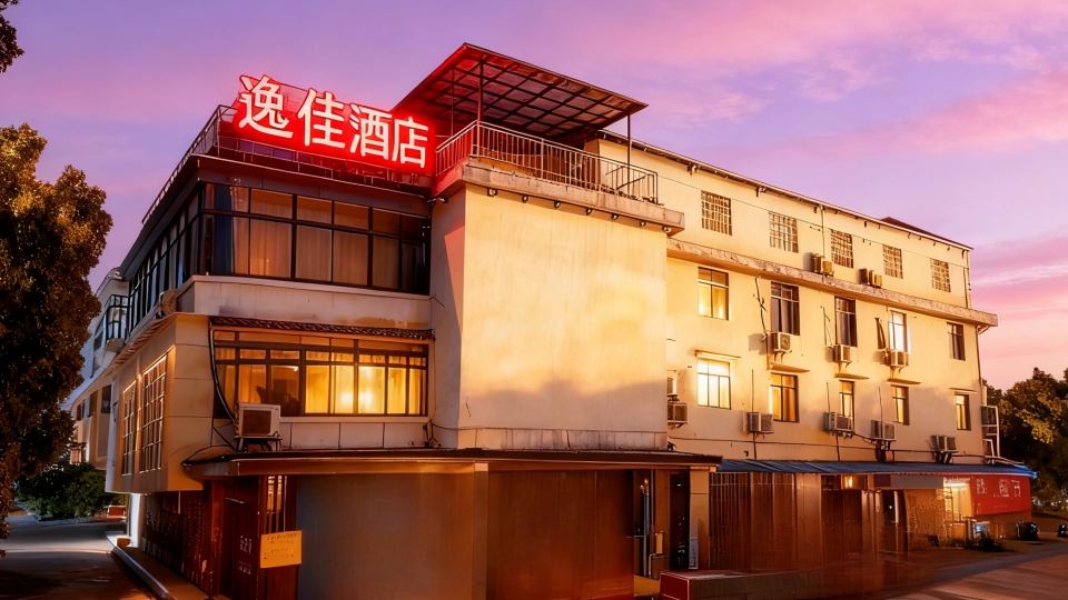 Hengyang Yijia Homestay