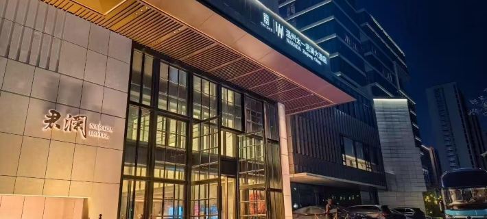 NARADA Zhejiang China Hotels in Wenzhou