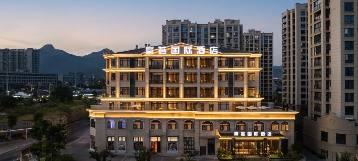 PuJiang  HaoHui international hotel Hotels in Pujiang