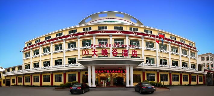 Daxiagu Hotel Hotels in Nyingtri