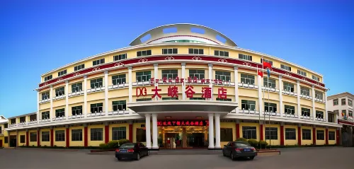 Daxiagu Hotel