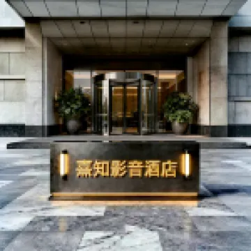 Xizhi Hotel (Longfor Paradise Walk High-speed Railway East Station Branch)