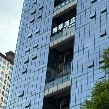Four Seasons Hotel Luzhou
