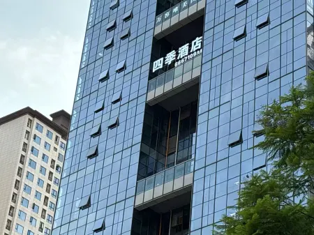 Four Seasons Hotel Luzhou Отели в г. Лучжоу