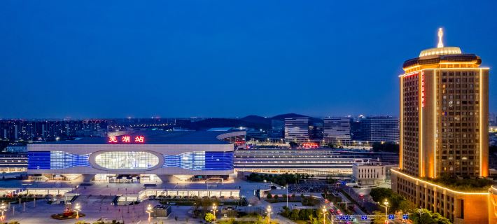 Tiantai International Hotel Ξενοδοχεία στην πόλη Γούχου