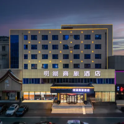Minghu Business Hotel (Jinan Wanda Plaza High-tech Zone) Hotels near Li Cheng
