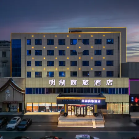 Minghu Business Hotel (Jinan Wanda Plaza High-tech Zone)