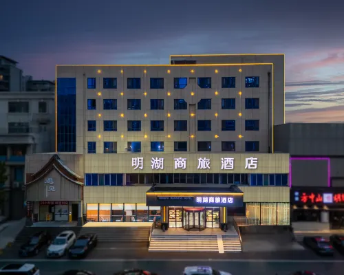 Minghu Business Hotel (Jinan Wanda Plaza High-tech Zone) Hotels near Li Cheng