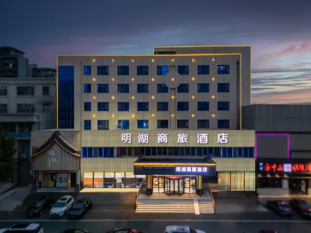 Minghu Business Hotel (Jinan Wanda Plaza High-tech Zone) Отели рядом с достопримечательностью «School of Software, Shandong University»