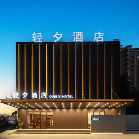 Qingxi Hotel