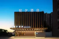 Qingxi Hotel - New