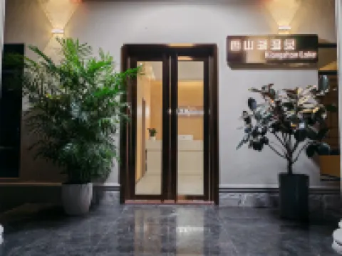 Xiangshan Lake Hot Springs Homestay (Heyuan Dongyuan Huangcun)