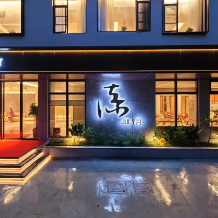 JULY · Qiyue Hotel (Linhai Intime City & Linghu Scenic Area Branch)