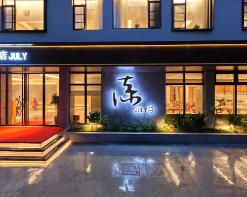 JULY · Qiyue Hotel (Linhai Intime City & Linghu Scenic Area Branch) โรงแรมในหลินไห่