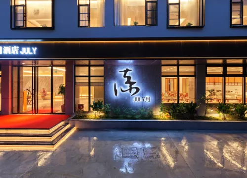 Qiyue Hotel · JULY (Linhai Yintaicheng)