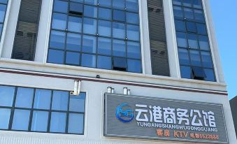 Yungang Business Mansion