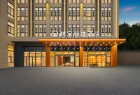Yuejia Zhixuan Hotel (Yongtai Railway Station) Hotel a Yongtai