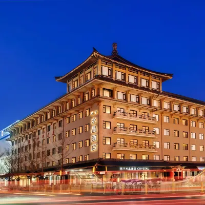 Crystal Orange Xi'an Clock Tower Yongning Gate โรงแรมใกล้ประตู Yongning