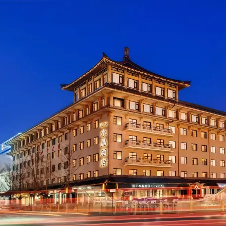 Crystal Orange Xi'an Clock Tower Yongning Gate Отели рядом с достопримечательностью «Ворота Yongning Men»