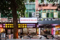 Xingdu International Youth Apartment (Jiangnanxi Binjiang East Road Subway Station Branch) โรงแรมใน