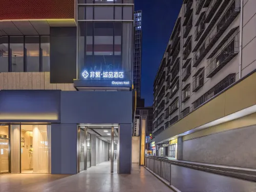 Feifan Chengpin Hotel, Guangyuan Tuteng Square Branch - ที่มีที่จอดรถ
