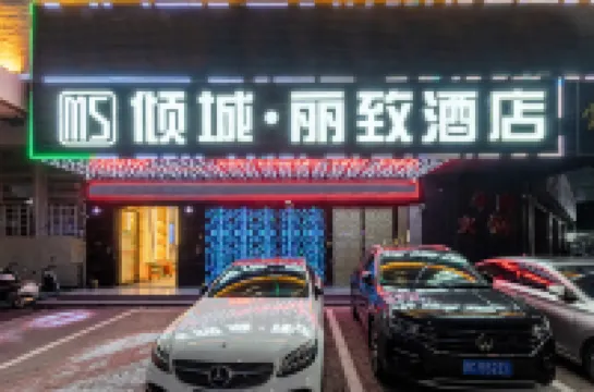 Qingcheng Lizhi Hotel (Shantou Vientiane City) Hotels near Jinsha Park