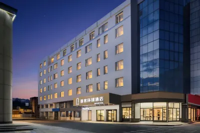 途客環球酒店（瑞安萬松東路店） 鄰近瑞安市體育中心-游泳館的酒店