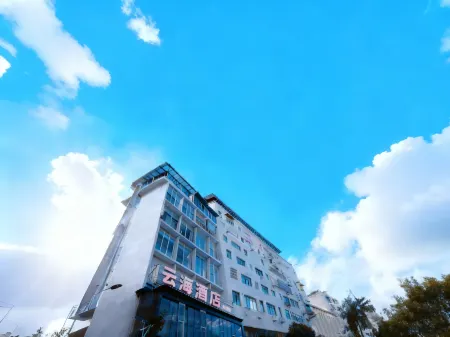 Cloud Sea Hotel Отели рядом с достопримечательностью «Wenfeng Mountain Cultural Tourism Scenic Area»