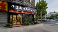 Aishangjia Business Hotel