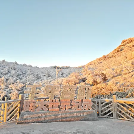 Yunbingshan Bridge Inn