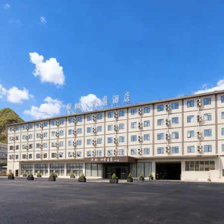 Pushu Four Seasons Hotel (Anshun Huangguoshu Avenue East Bus Station)