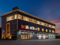 柏曼酒店（揚州東關街店） 鄰近揚州古運河的酒店