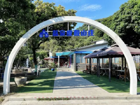 SOVIS Guangzhou Liquan Resort (Conghua Sanbaidong Forest Resort) Hotels near Sanbaidong Forest Resort