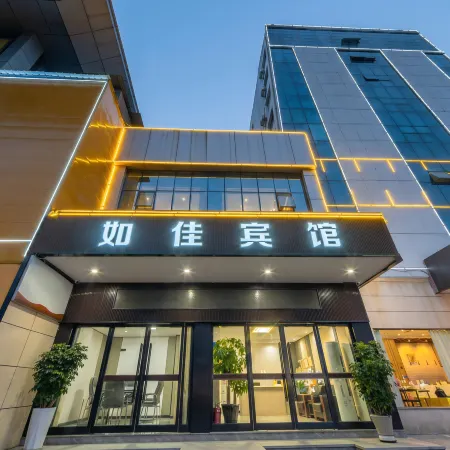 Rujia Hotel