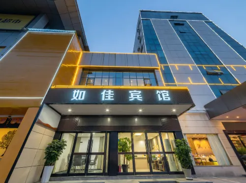 Rujia Hotel - 2-Star