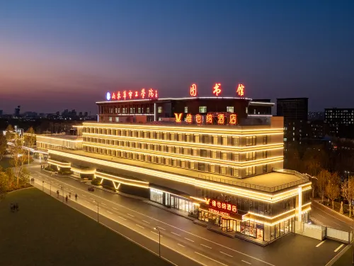 Vienna Hotel (5.0 Enhanced Edition Dezhou Shandong Huayu Institute of Technology Branch)