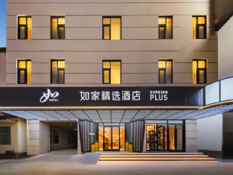Home Selected Hotel (Lijiang Ancient City North Gate Waterwheel Store) Hotels in Lijiang