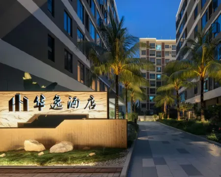 화이 호텔 러둥 러둥 호텔