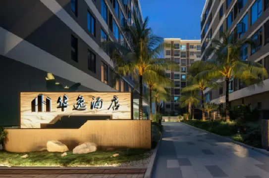 Huayi Hotel of Ledong