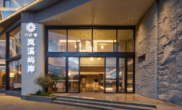 Floral Hotel·Lanxi Resort Hotel