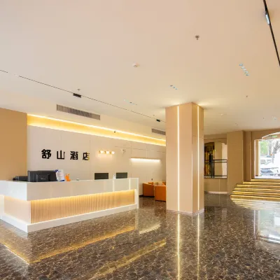 舒山酒店（梅州江北老街店） 鄰近學宮的酒店