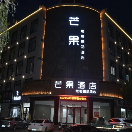 Mango Hotel