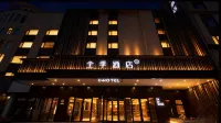 JI Hotel (Weihai Wendeng Jiulongcheng Mall Xiangshan Road) Hotels near Wendeng